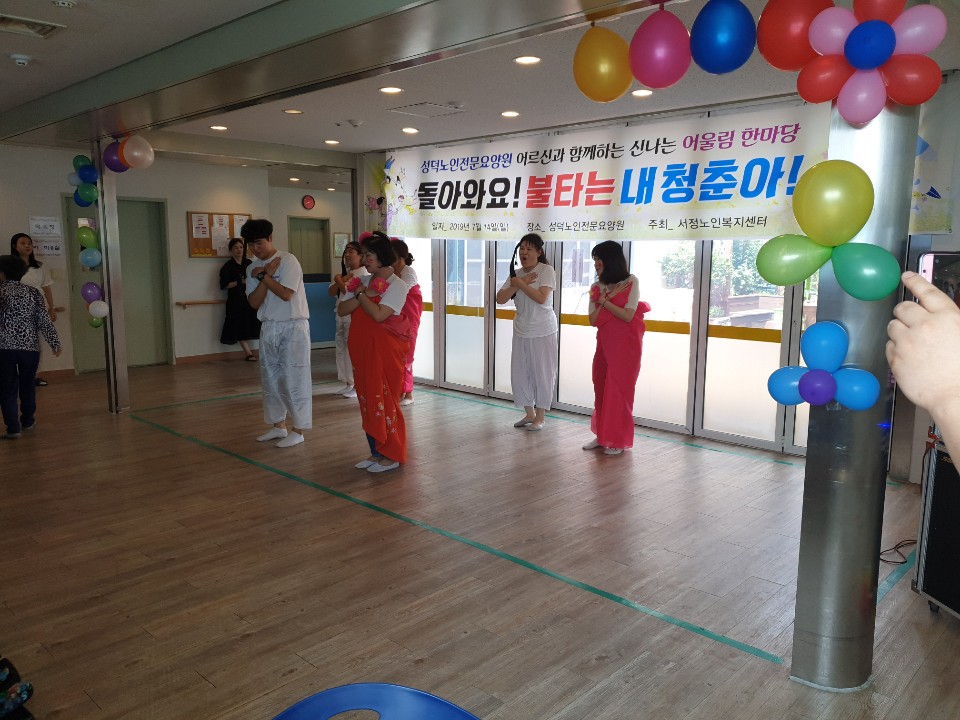 사회복지현장실습 발표회 (2).jpg